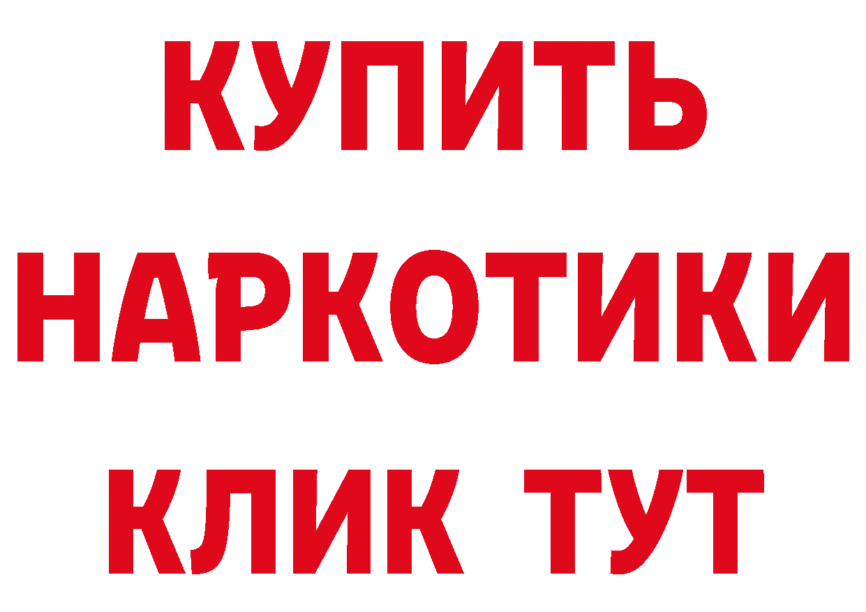 БУТИРАТ BDO 33% зеркало маркетплейс mega Александровск