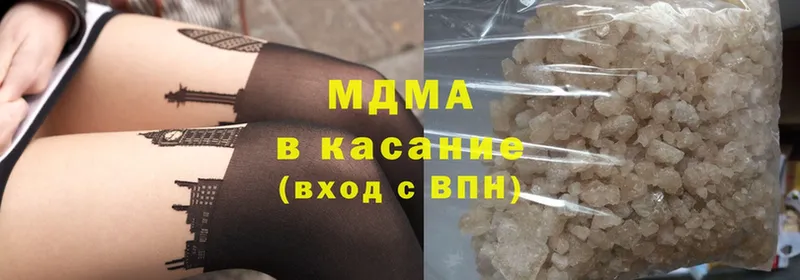 MDMA Molly  магазин продажи   Александровск 